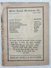 1936 Bollywood Film Booklet RAJ RAMNI. Ranjit Movietone, Eddie Bilimoria