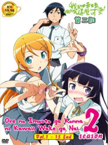 Oreimo Dvd Ore No Imouto Ga Konna Ni Kawaii Wake Ga Nai Season 1 2 8 Ova For Sale Online Ebay