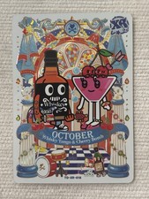 KAYOU Tokidoki October 18/10 TD-XR-018 Whiskey Tango and Cherry Bomb