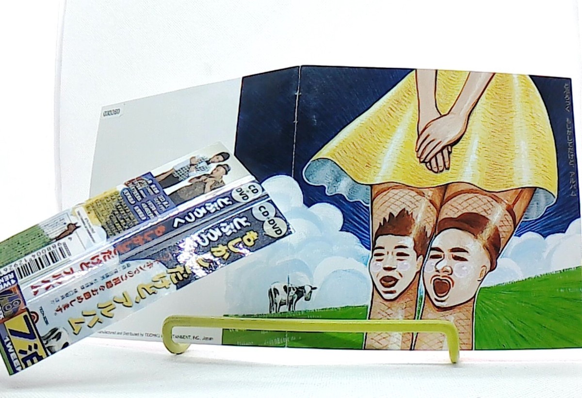 マイヘア 廃盤CD4枚セット【tours、1stデモ、2ndデモ、特典CD】 マイヘア 廃盤CD4枚セット【tours、1stデモ、2ndデモ、特典CD