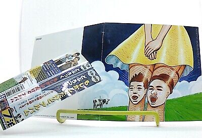 MOSHIKASHITEDAKEDO ALBUM, もしかしてだけど、アルバム[CD+DVD MOSHIKASHITEDAKEDO ALBUM, もしかしてだけど、アルバム[CD+DVD