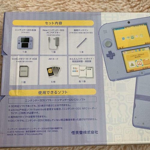 Nintendo 2DS lavender body box from jAPAN - Picture 2 of 2