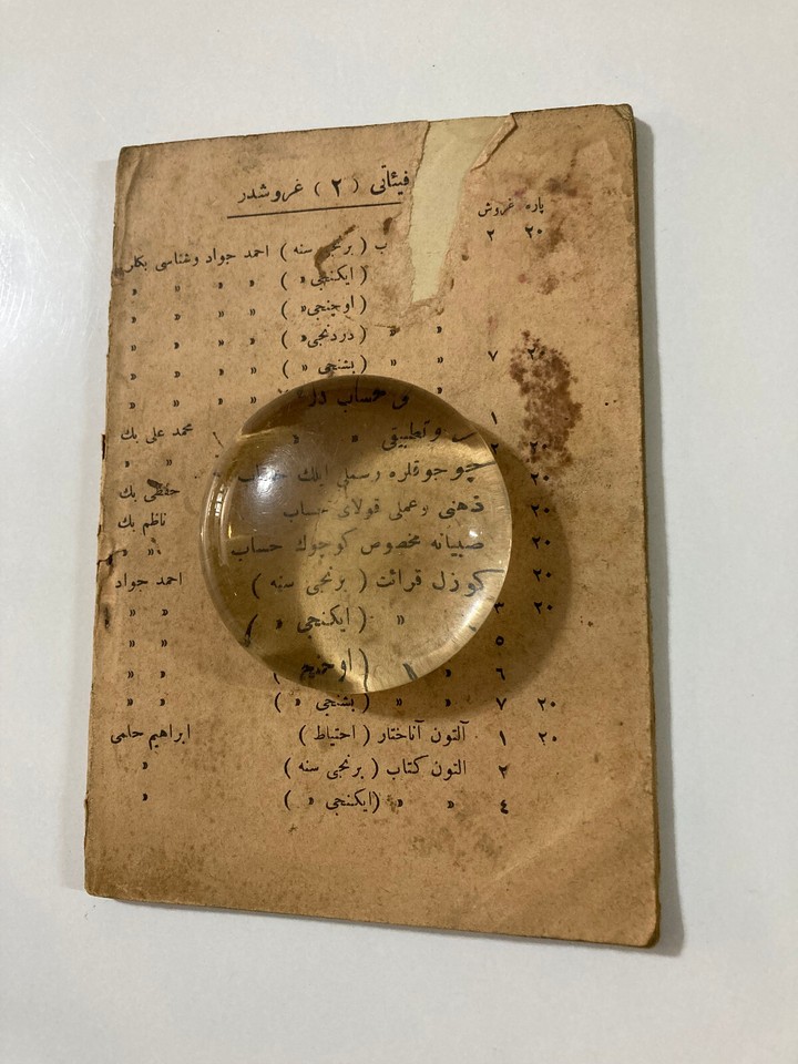 Ottoman Book on Geometry Measurement Math 1914 illustrated RARE | eBay