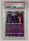 PSA 9 Gengar 048/172 Japanese VSTAR Universe Holo Rare GEM MT