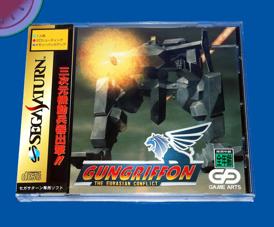 TESTED Sega SATURN Game GUNGRIFFON Japanese COMPLETE Import CIB with OBI - Image 3 of 4