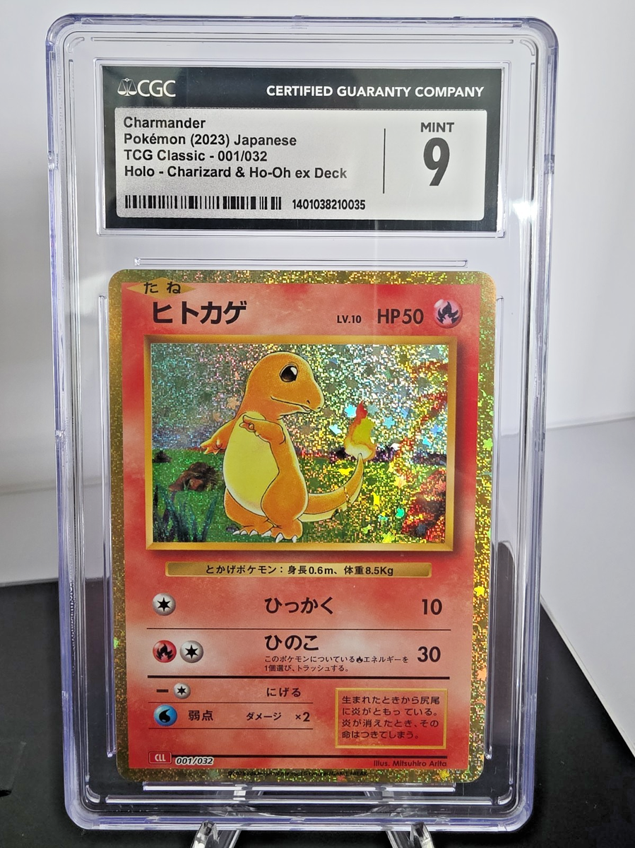 【PSA10】ヒトカゲ 001/032 Classic Charmander Charmander 001/032 Pokemon TCG Classic: Charizard Holo (Japanese