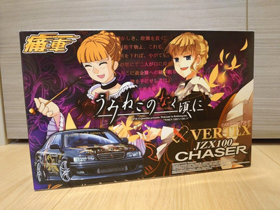 Aoshima 1/24 Toyota Chaser JZX100 Vertex Umineko no Naku Koro ni Itasha Kit JP
