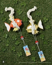 Pokemon Magikarp Japanese Wind Chime Korea Exclusive