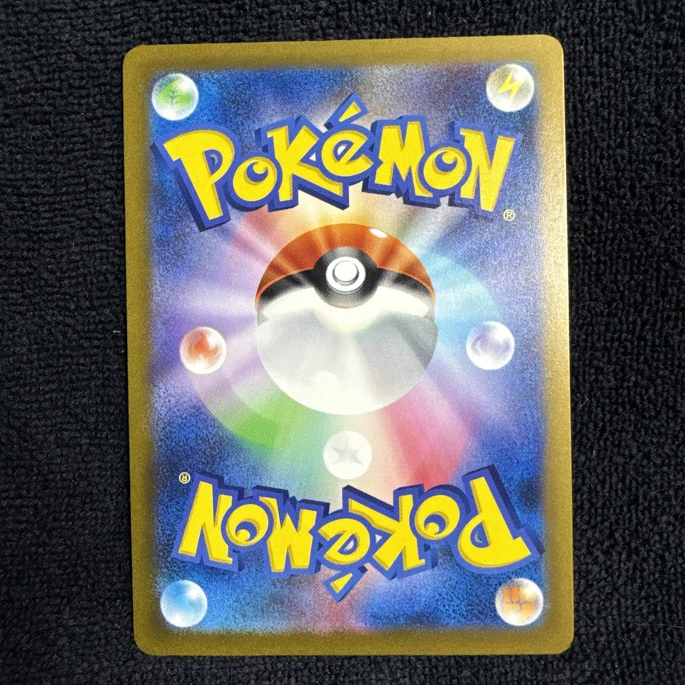 Espathra 033/066 Sv4m: Future Flash Holo (Japanese) - Image 3 of 4