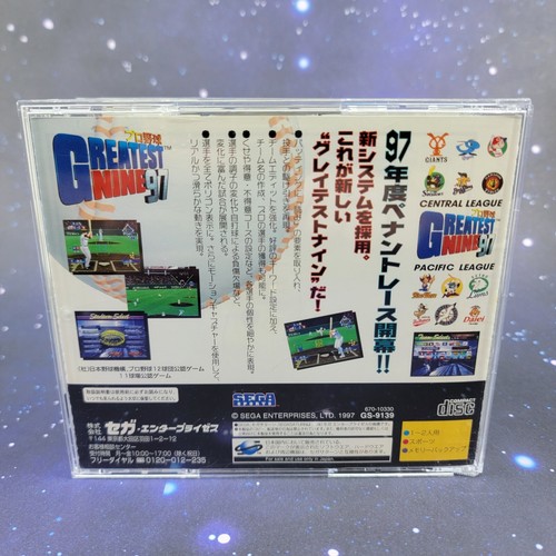 Videojuego Japonés Greatest Nine 97 (Sega Saturn) con Manual 0568 - Imagen 2 de 7