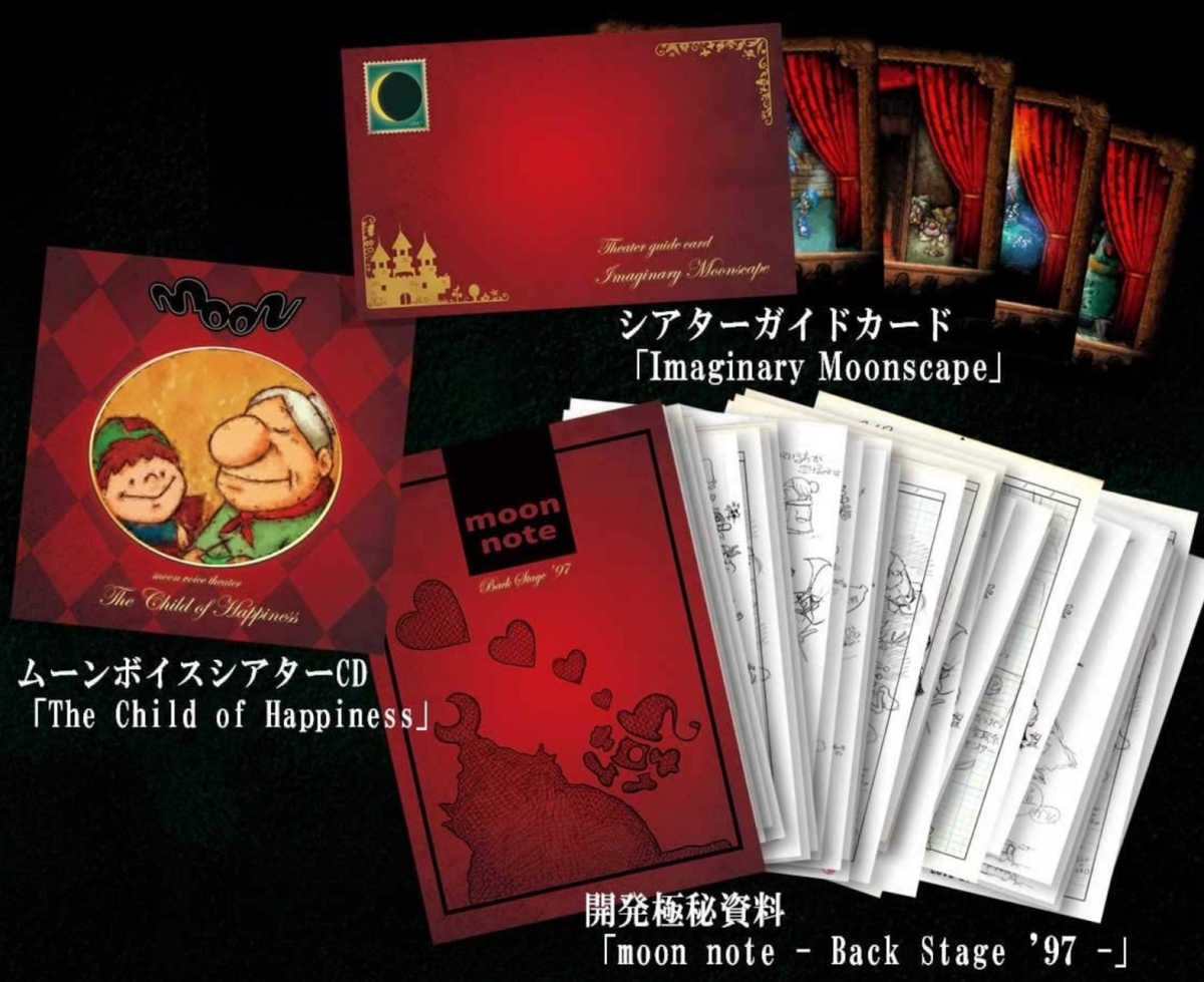 Switch] Moon Japan Premium Edition - Japan Import, U.S.