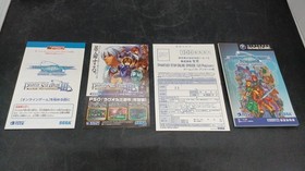 SEGA Phantasy Star Online Episode I Game for Dreamcast Offline Play