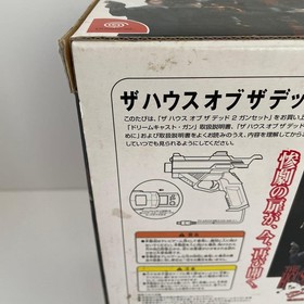 The House of the Dead 2 Gun Controller Set Dreamcast DC Brand New Rare