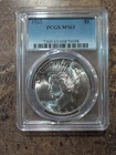 Peace Silver Dollar 1923 - 90% Silver Verified - PCGS MS63 🔥🔥🔥