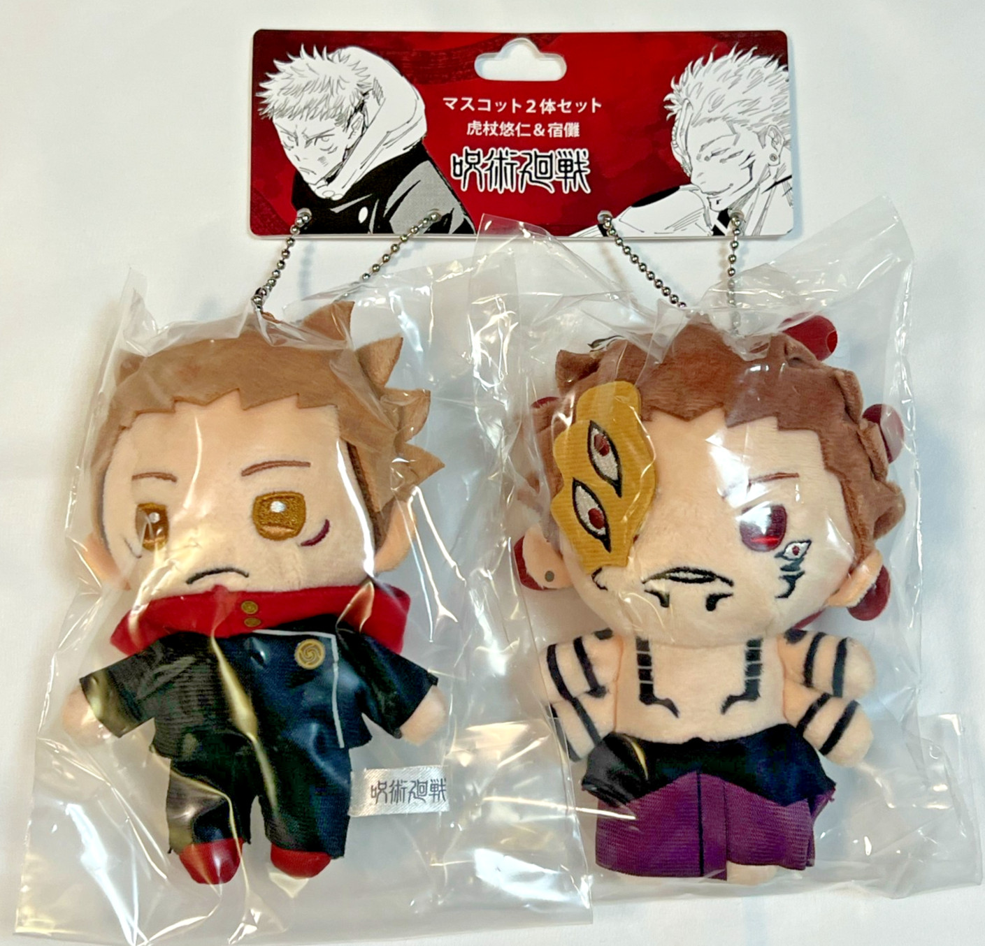 Portachiavi mascotte peluche Jujutsu Kaisen Yuji Itadori Sukuna JJK...