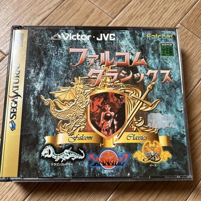 Falcom Classics Limited Edition Sega Saturn Japan Dragon Slayer Xanadu Ys