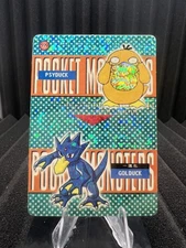 Psyduck #599 - Vintage Pocket Monsters Vending Holo Prism 1999 - Pokemon