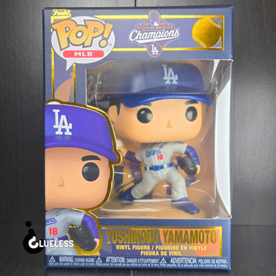 Funko Pop! MLB Dodgers Yoshinobu Yamamoto 2025 World Series MVP & Pop Protector