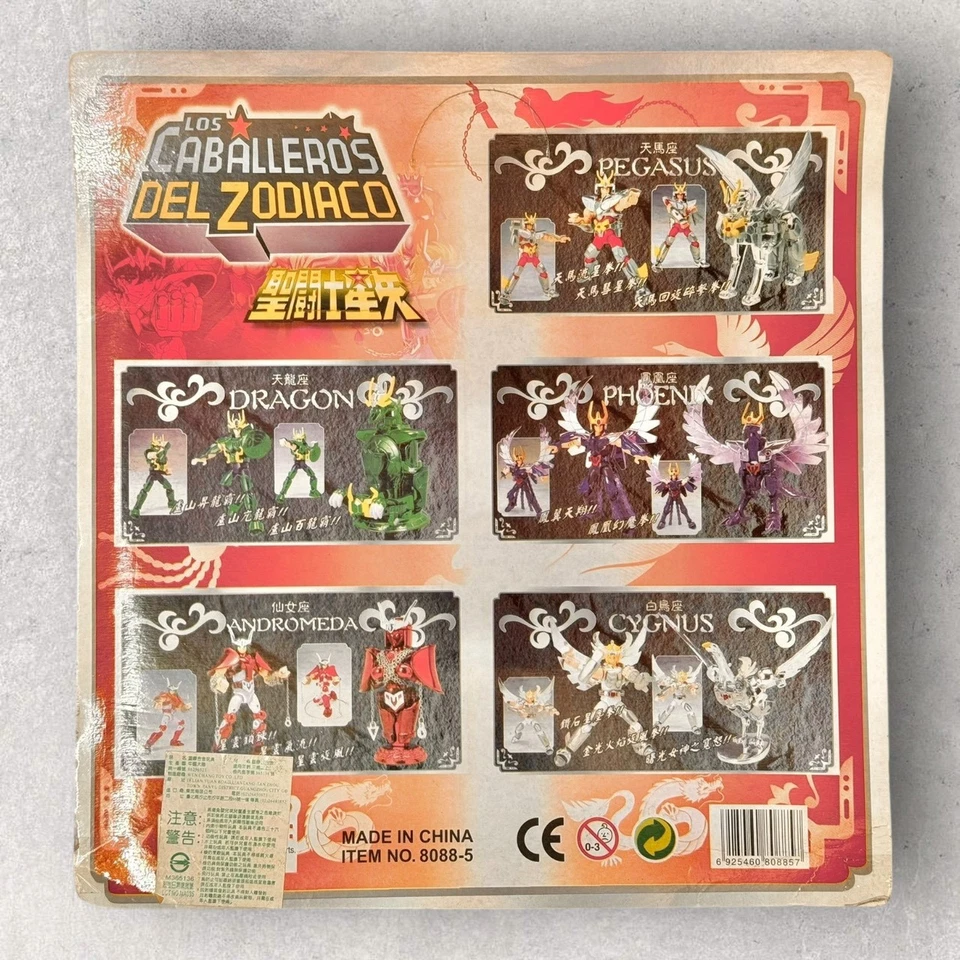 (Box Damaged) Vintage Rare Saint Seiya Los Caballeros Del Zodiaco Andromeda Shun - Image 2 of 2