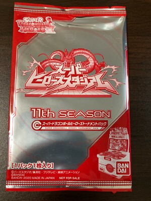 Super Dragon ball Heroes promo card 11th tournament pack (Random