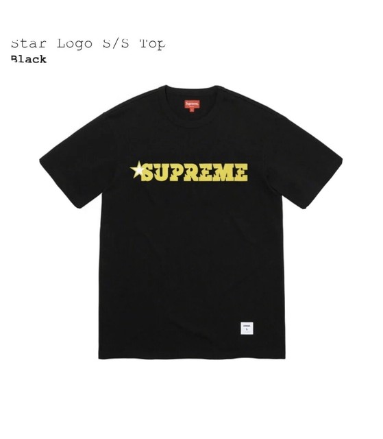 supreme paint logo tee