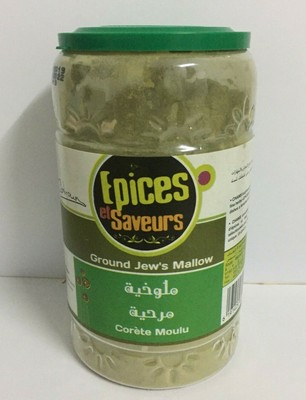 Tunisian Mloukhiya Mloukhia Molokheya Ground Jew S Mallow Corete Moulu ملوخية Ebay