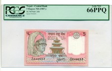 Nepal 1987 5 Rupees Bank Note Gem New 66 PPQ PCGS Currency