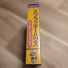 Splatterhouse Wanpaku Graffiti Famicom Cartridge Good Condition Complete