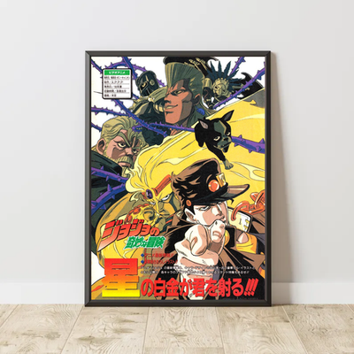 JoJo's Bizarre Adventure Part 3 Stardust Crusaders OVA Art Poster