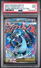 2025 POKEMON MEP EN-ME ULTRA-PREMIUM COLLECTION #023 MEGA CHARIZARD X EX PSA 9
