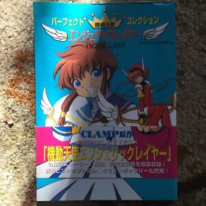 Clamp Japan Anime Collectible Angelic Layer Coaster Set