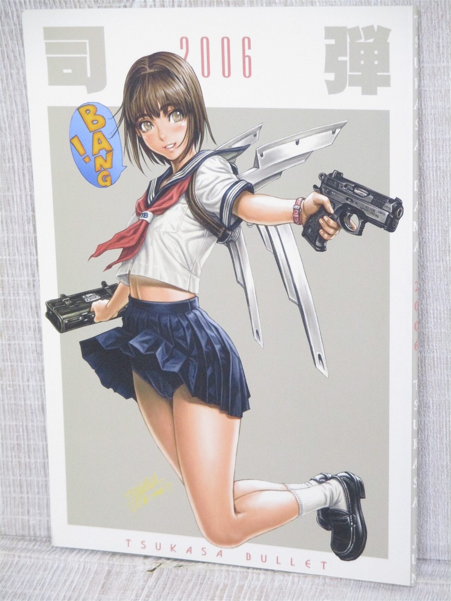 JUN TSUKASA Doujin Art Works TSUKASADAMA 2006 Bullet Book