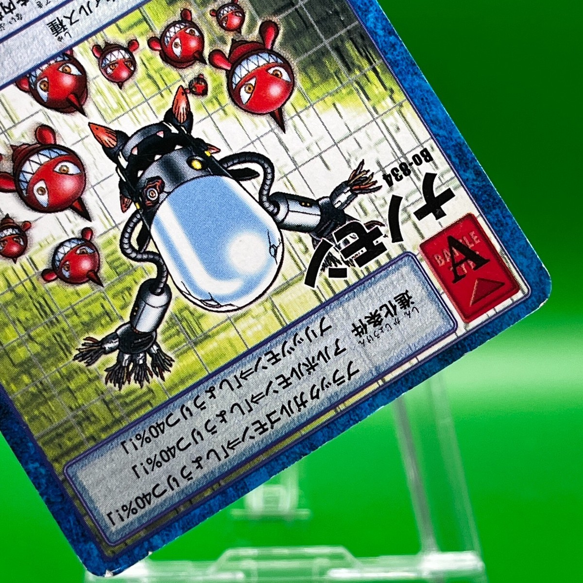 Nanomon Bo-834 Digimon Adventure Digital Monster Card TCG Japanese