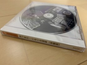 Collect Guruguru Onsen DreamCast SEGA not sale Japan Q2