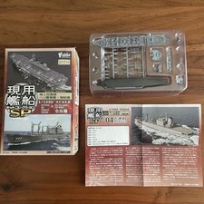 Current ship kit collection SP replenishment ship Tokiwa on the sea er.