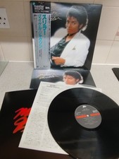 MICHAEL JACKSON THRILLER JAPAN Mastersound LP OBI  Ex/Ex 30 3P-431