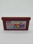 Gameboy Advance DONKEY KONG Famicom Mini Cartridge Only Nintendo gbac