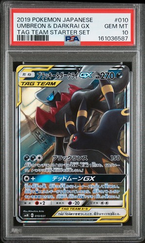 2019 POKEMON JAPANESE TAG TEAM STARTER SET #010 UMBREON & DARKRAI GX PSA 10