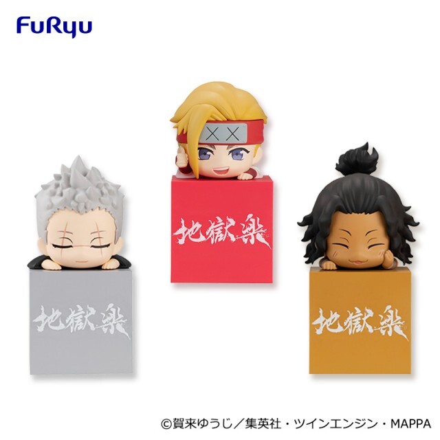 Hell's Paradise: Jigokuraku Hook Hikkake Figure Shion Tenza