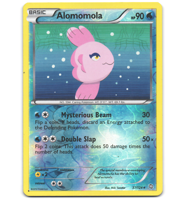 ポケモン　パノラマカード Amazon.co.jp: ポケモンカードゲームSV sv8a ハイクラスパック テラス