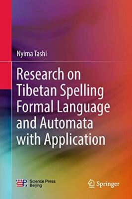 Research on Tibetan Spelling Formal Language and Automata with