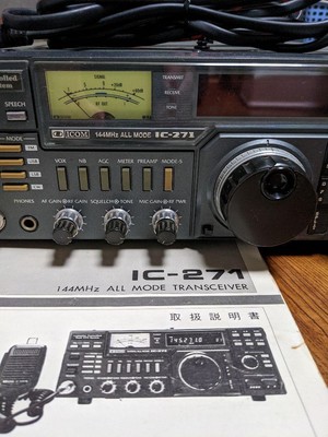 Junk For parts ICOM IC-271 144MHz VHF All Mode Transceiver Amateur 