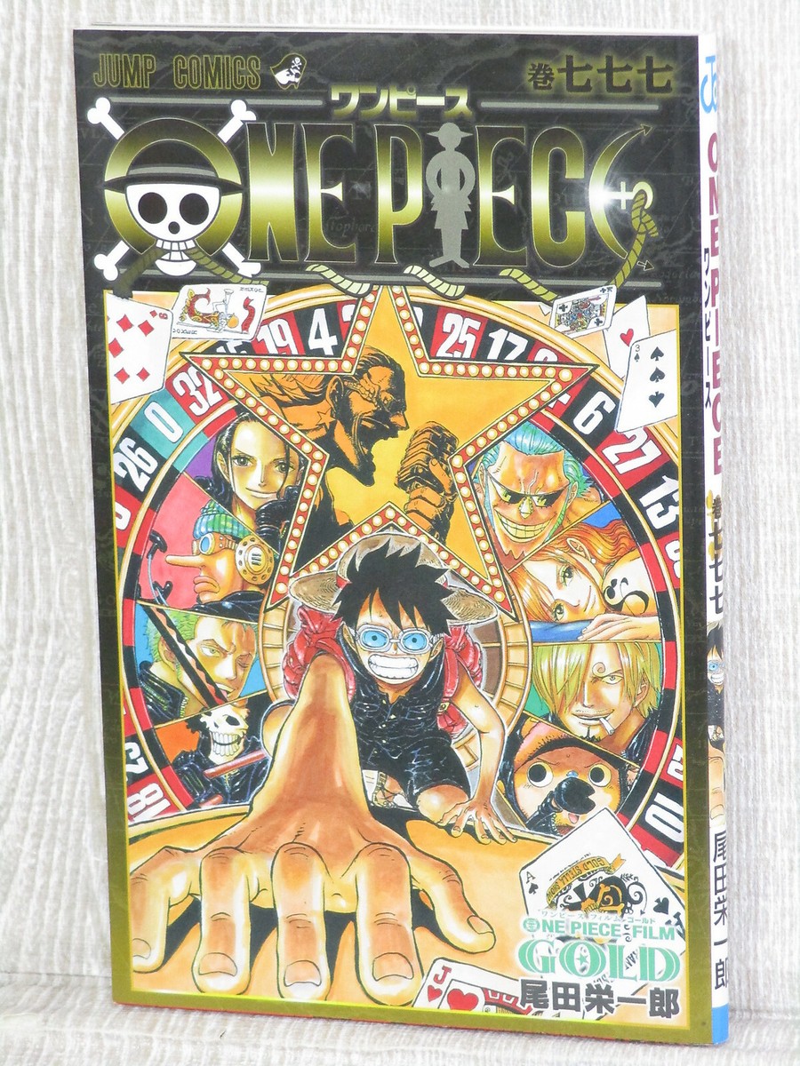 ONE PIECE 777 Art Design Fan Book EIICHIRO ODA Film Gold
