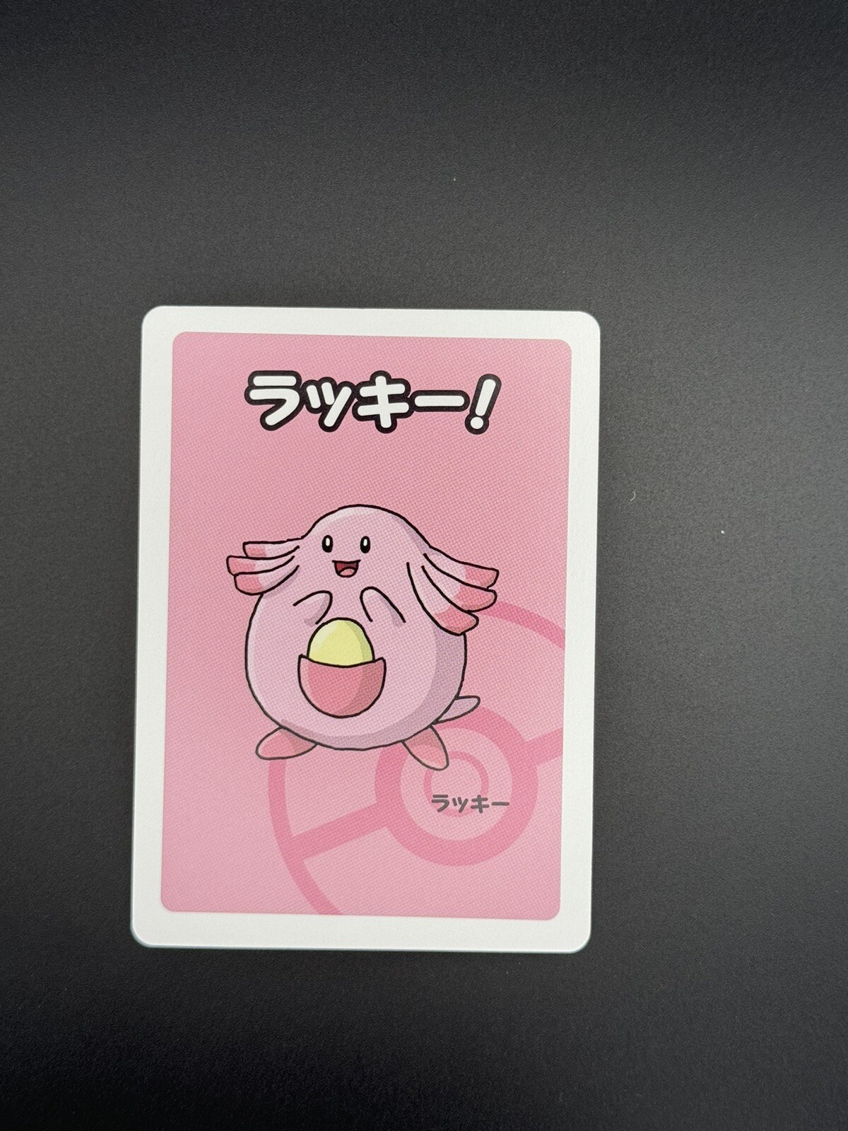Chansey - Old Maid Babanuki - MINT - Japanese - Pokemon Center Exclusive