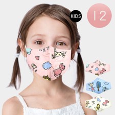 Lot of 12 Reusable Washable Cloth Face Cover Stretch Handmade Mask Kids Toddler