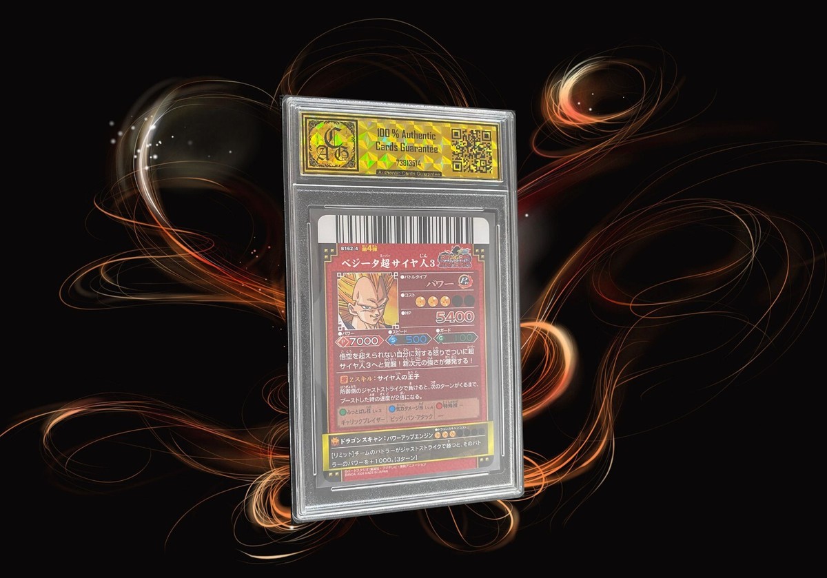 ドラゴンボールカード　2009 s-l1200.jpg