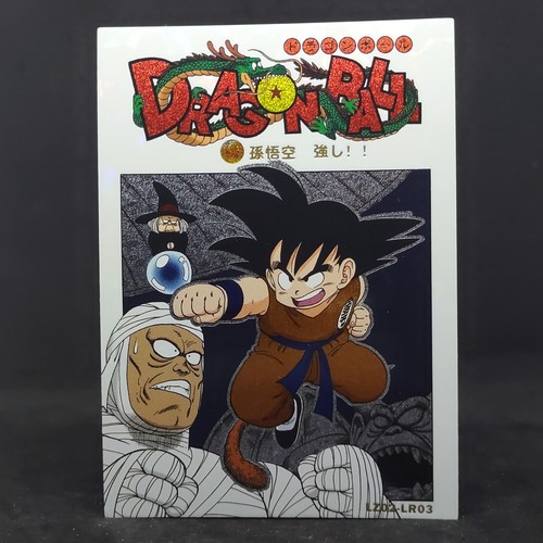 Dragon Ball Son Goku Premium Holo Foil LR Manga Cover Card LZ02-LR03 Mummy-Kun - Picture 2 of 5