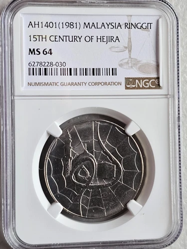 Malaysia 1 Ringgit 1981 AH 1401 15th Century of Hejira NGC MS 64