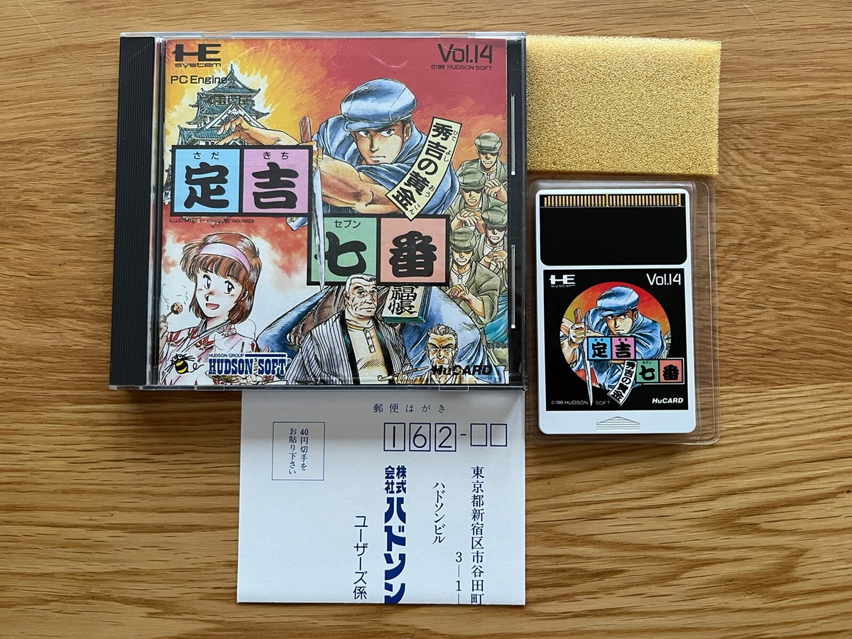 SADAKICHI SEVEN Hideyoshi No Ougon Nec PC Engine Hu-Card Reg