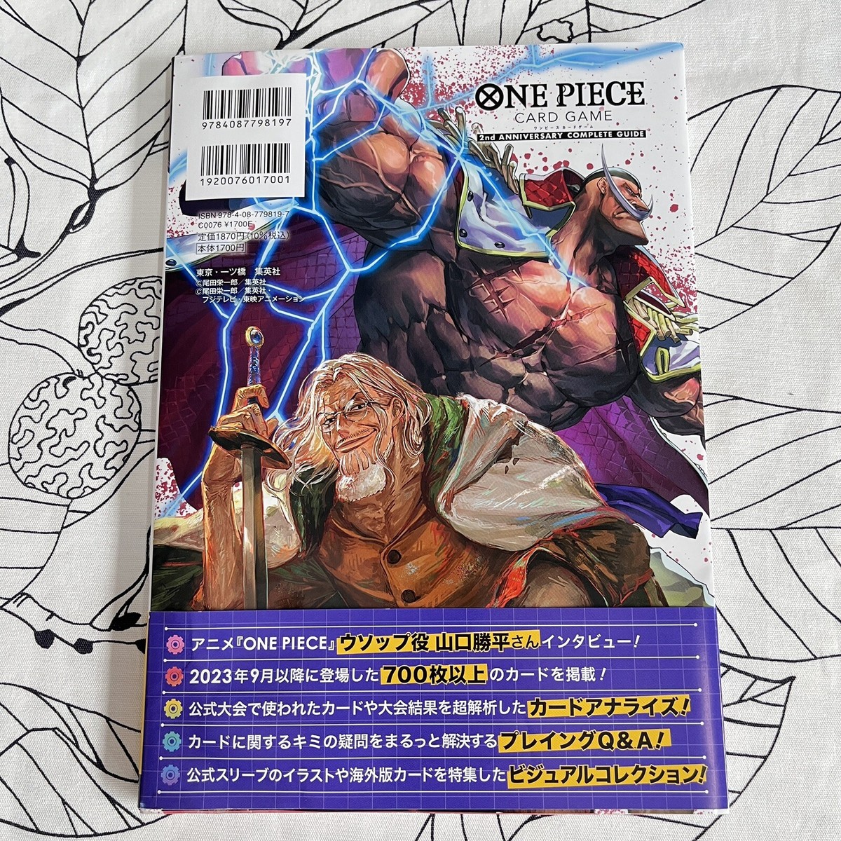 BANDAI Official One Piece Card Game 1st & 2nd Anniversary BANDAI Official One Piece Card Game 1st & 2nd Anniversary